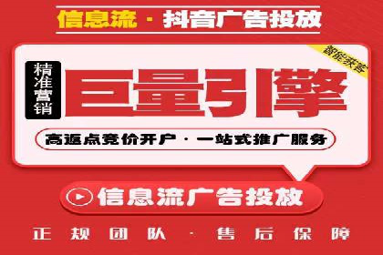 百度广告推广助力企业增长案例